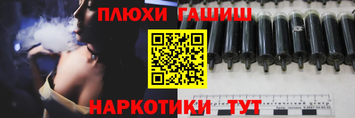 ГАШ ice o lator  Вход с VPN  Брянск 