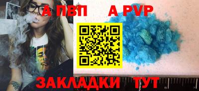 дживик Ижевск
