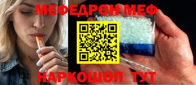 кокаин перу Ивантеевка