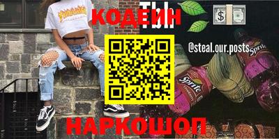 кокаин перу Ивантеевка