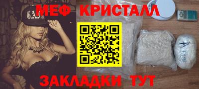 кокаин перу Ивантеевка