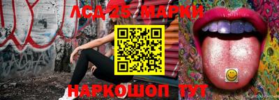 кокаин перу Ивантеевка