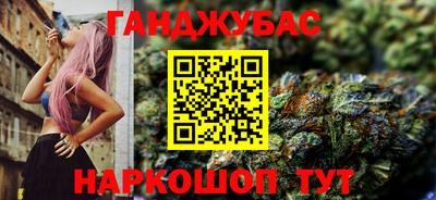 дживик Ижевск