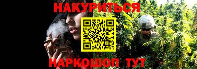 дистиллят марихуана Иваново