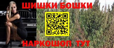 кокаин перу Ивантеевка