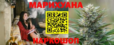 дистиллят марихуана Иваново