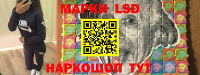 кокаин перу Ивантеевка