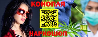 дистиллят марихуана Иваново