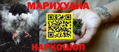 дистиллят марихуана Иваново