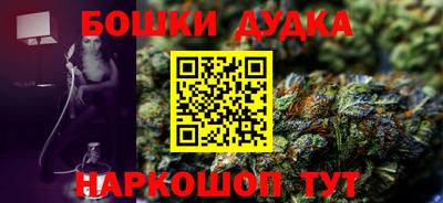 кокаин перу Ивантеевка