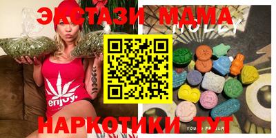 кокаин перу Ивантеевка
