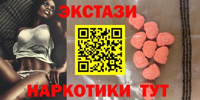 кокаин перу Ивантеевка