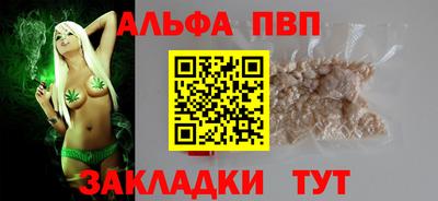 дистиллят марихуана Иваново