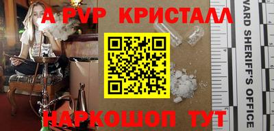 кокаин перу Ивантеевка