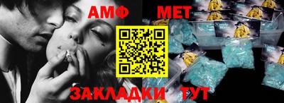 дживик Ижевск