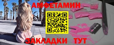 кокаин перу Ивантеевка