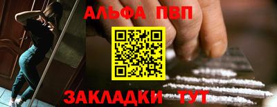 кокаин перу Ивантеевка