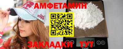дживик Ижевск