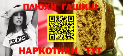 дистиллят марихуана Иваново
