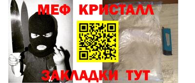 дживик Ижевск