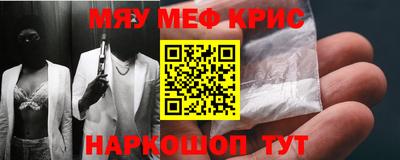 кокаин перу Ивантеевка