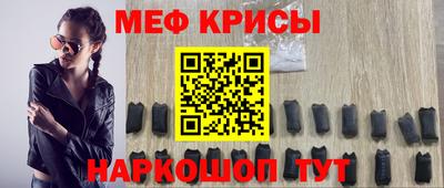 кокаин перу Ивантеевка