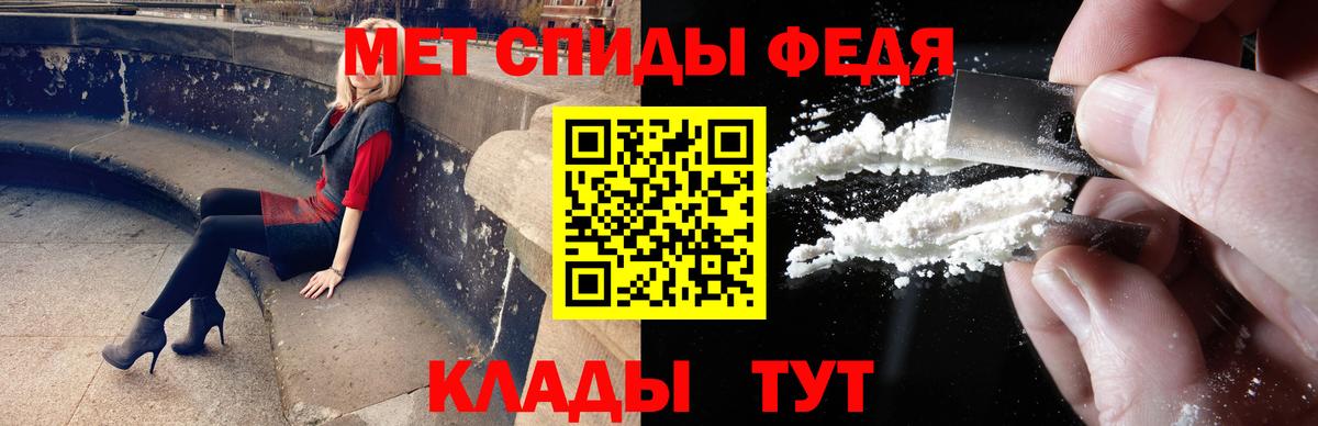 Метамфетамин витя  Метамфетамин витя  Брянск  Вход с VPN 